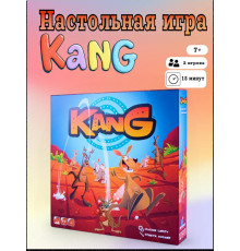 Настольная игра Команда кенгуру