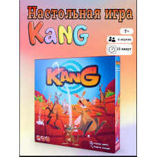 Настольная игра Команда кенгуру