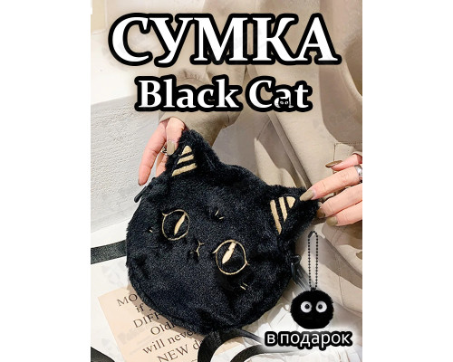 Сумка для девочки подростка через плечо сумочка игрушка кот