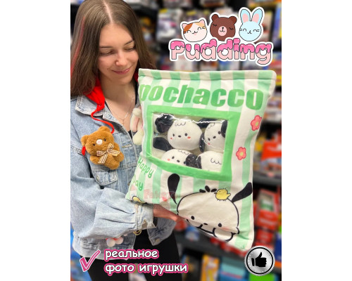 Мягкая игрушка подушка Pudding Пудинг Почако 6 шт