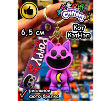Брелок игрушка Улыбающиеся Твари Зверята Cat Nap Кот Дрема