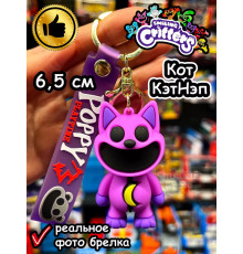 Брелок игрушка Улыбающиеся Твари Зверята Cat Nap Кот Дрема