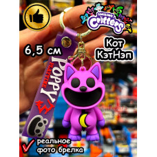 Брелок игрушка Улыбающиеся Твари Зверята Cat Nap Кот Дрема