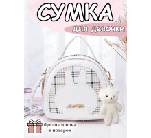 Сумка через плечо детская для девочки сумочка кросс боди