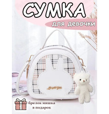 Сумка через плечо детская для девочки сумочка кросс боди