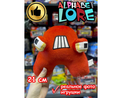 Мягкая игрушка Алфавит Лора буква A