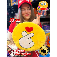 Мягкая игрушка Смайл Подушка смайлик круглая