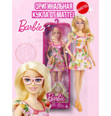 Кукла Барби Игра с модой Fashionistas HBV15