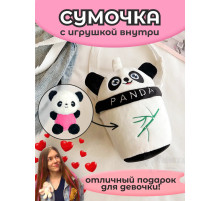 Сумка для девочки панда с игрушкой внутри