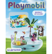 Набор Игровой бассейн с водяной пушкой Playmobil 70610