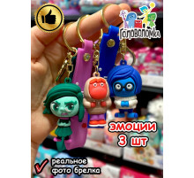 Набор игрушки фигурки брелок по мультику Головоломка 2