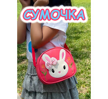 Сумка для девочки через плечо сумочка детская модная лето