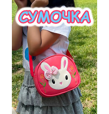 Сумка для девочки через плечо сумочка детская модная лето