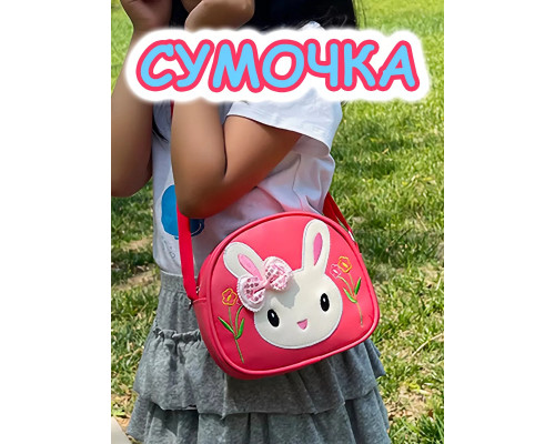 Сумка для девочки через плечо сумочка детская модная лето