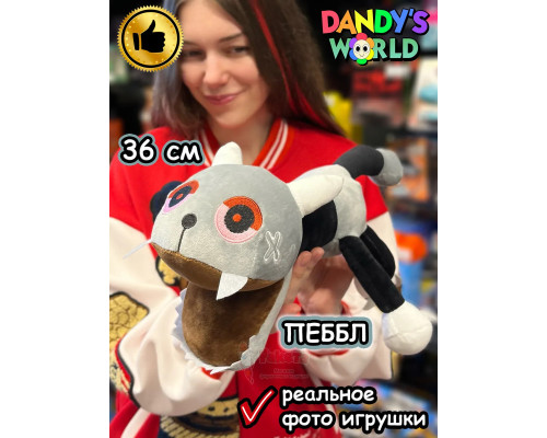 Мир Денди игрушки мягкие Пеббл Dandy's World Дэнди