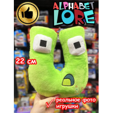 Мягкая игрушка Алфавит Лора буква U