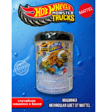 Машинка Хот Вилс Monster Trucks Color Reveal HJF39 серия 1