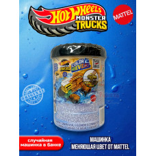 Машинка Хот Вилс Monster Trucks Color Reveal HJF39 серия 1