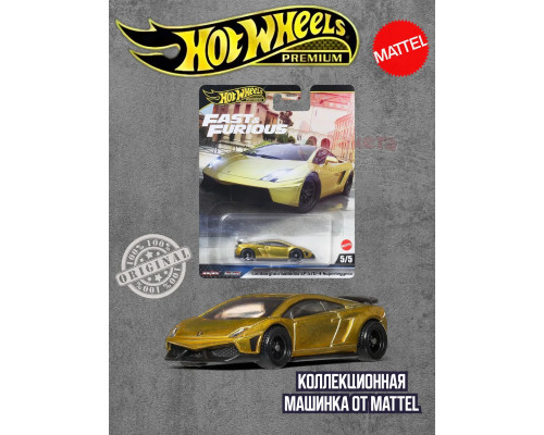 Машинка Хот Вилс Премиум Lamborghini Gallardo HNW46 JBM01