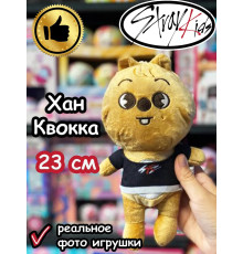 Игрушка Стрей Кидс Хан Квокка Джисон Stray Kids