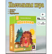 Настольная игра Миконки