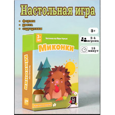 Настольная игра Миконки