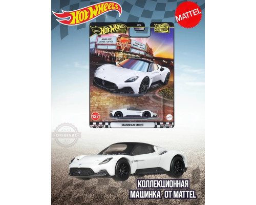 Машинка Хот Вилс Maserati MC20 GJT68 JBL11