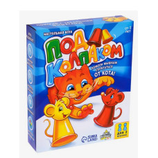 Настольная игра Под колпаком