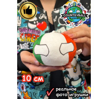 Мягкая игрушка подушка Кантриболз в виде флага Италии