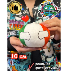 Мягкая игрушка подушка Кантриболз в виде флага Италии