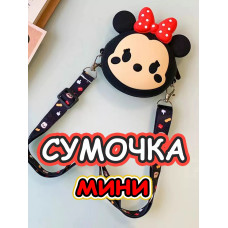 Сумка кошелек на плечо сумочка маленькая силиконовая