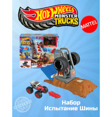 Автотрек трек Хот Вилс Монстр Трак Испытание Шины HNB88