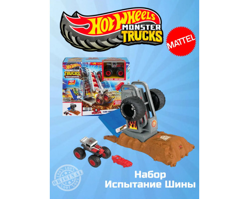 Автотрек трек Хот Вилс Монстр Трак Испытание Шины HNB88