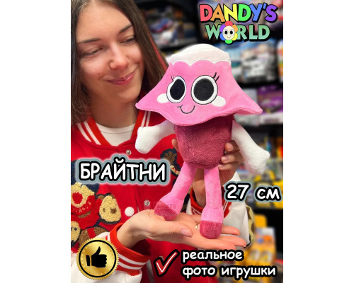 Мир Денди игрушки мягкие Брайтни Dandy's World Дэнди