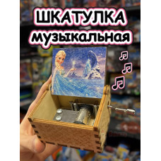 Музыкальная шкатулка детская новогодняя дочке