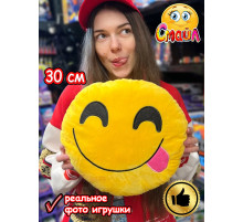 Мягкая игрушка Смайл Подушка смайлик круглая