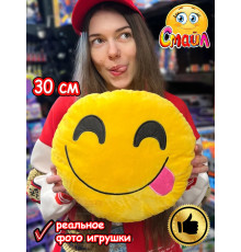 Мягкая игрушка Смайл Подушка смайлик круглая