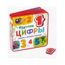 Книжка с мягкими пазлами EVA Изучаем цифры, 12 стр