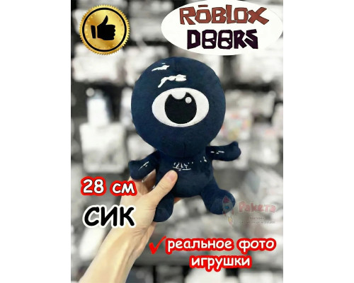 Мягкая игрушка Роблокс Дорс Глюк