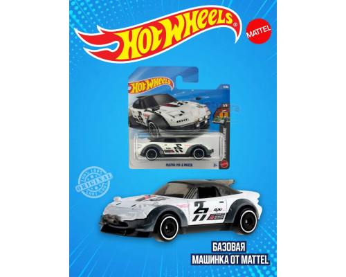 Базовая машинка Хот Вилс Mazda MX 5 Miata JJJ02
