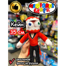 Мягкая игрушка Удивительный Цифровой Цирк Кейн