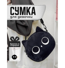 Сумка для девочки подростка через плечо сумочка игрушка кот
