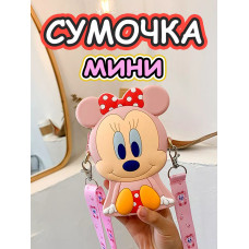 Сумка кошелек на плечо сумочка маленькая силиконовая