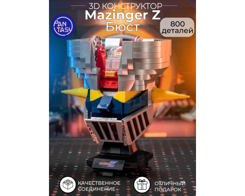 3Д Конструктор Mazinger Z Бюст