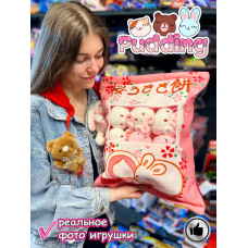 Мягкая игрушка подушка Pudding Пудинг 8 шт зайки
