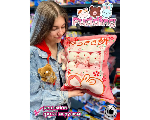 Мягкая игрушка подушка Pudding Пудинг 8 шт зайки