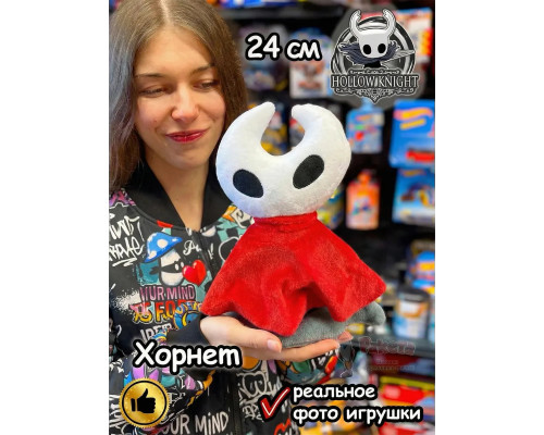 Мягкая игрушка фигурка Hollow Knight Хорнет