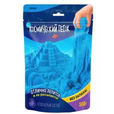 Космический песок, 500 г, синий