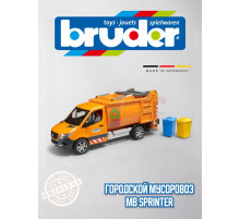 Городской мусоровоз Bruder 02682