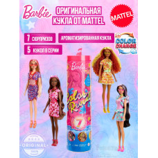 Кукла сюрприз Барби Color Reveal Sweet Fruit HJX49
